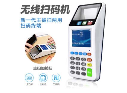 个人申请刷卡器要什么证zheng件？